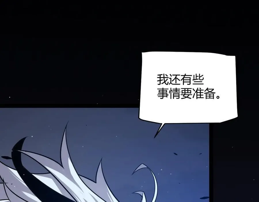 第326话 凌策的棋势 第58页