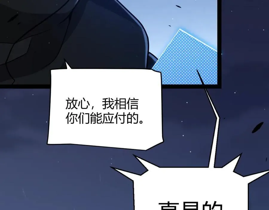 第326话 凌策的棋势 第60页
