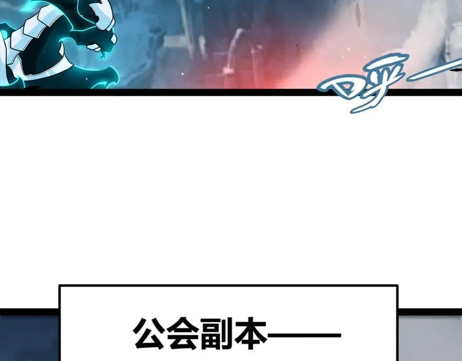 第326话 凌策的棋势 第67页
