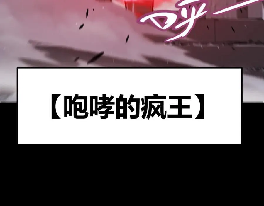 第326话 凌策的棋势 第70页
