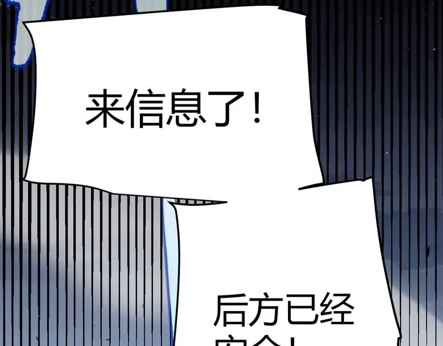 第326话 凌策的棋势 第72页