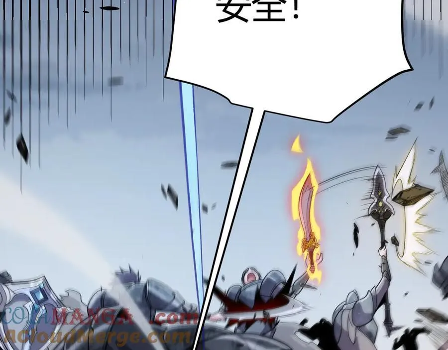 第326话 凌策的棋势 第73页