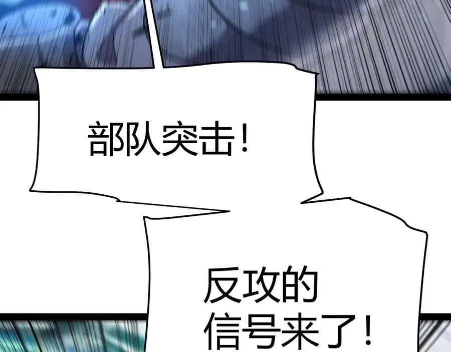 第326话 凌策的棋势 第76页