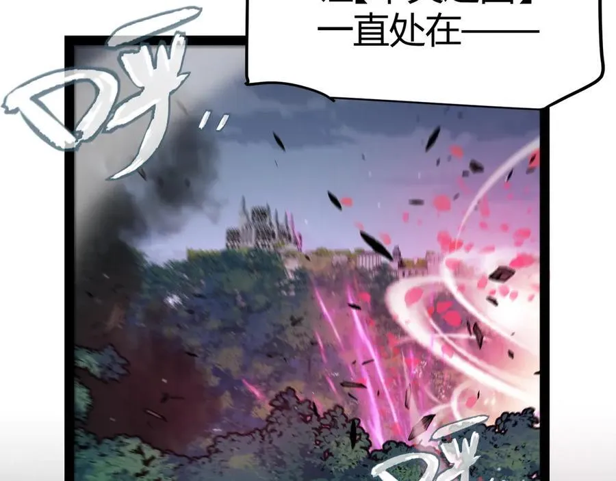 第326话 凌策的棋势 第92页