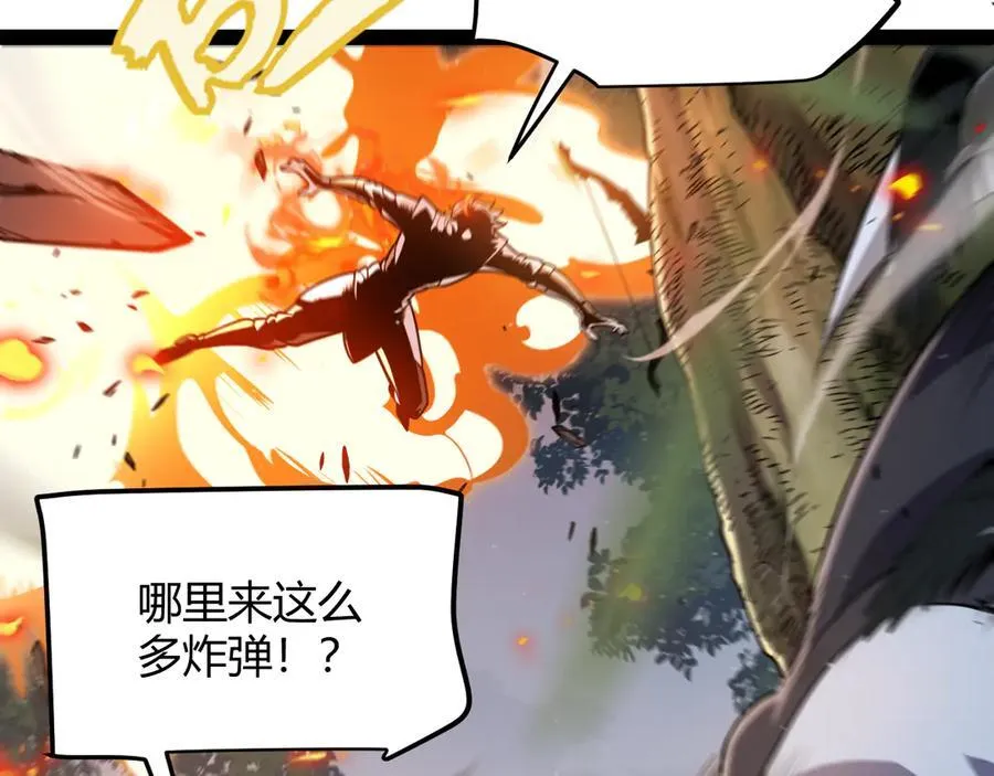 第326话 凌策的棋势 第102页