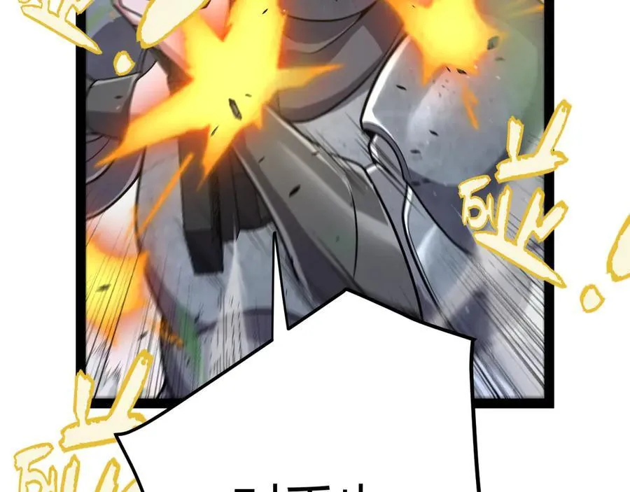 第326话 凌策的棋势 第108页