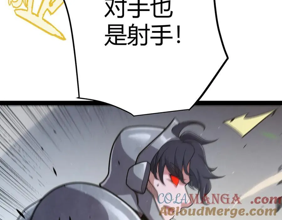 第326话 凌策的棋势 第109页