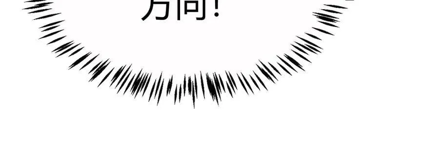 第326话 凌策的棋势 第122页