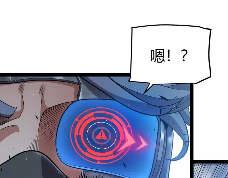 第326话 凌策的棋势 第134页