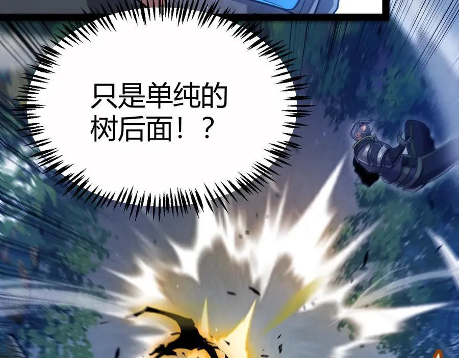 第326话 凌策的棋势 第135页