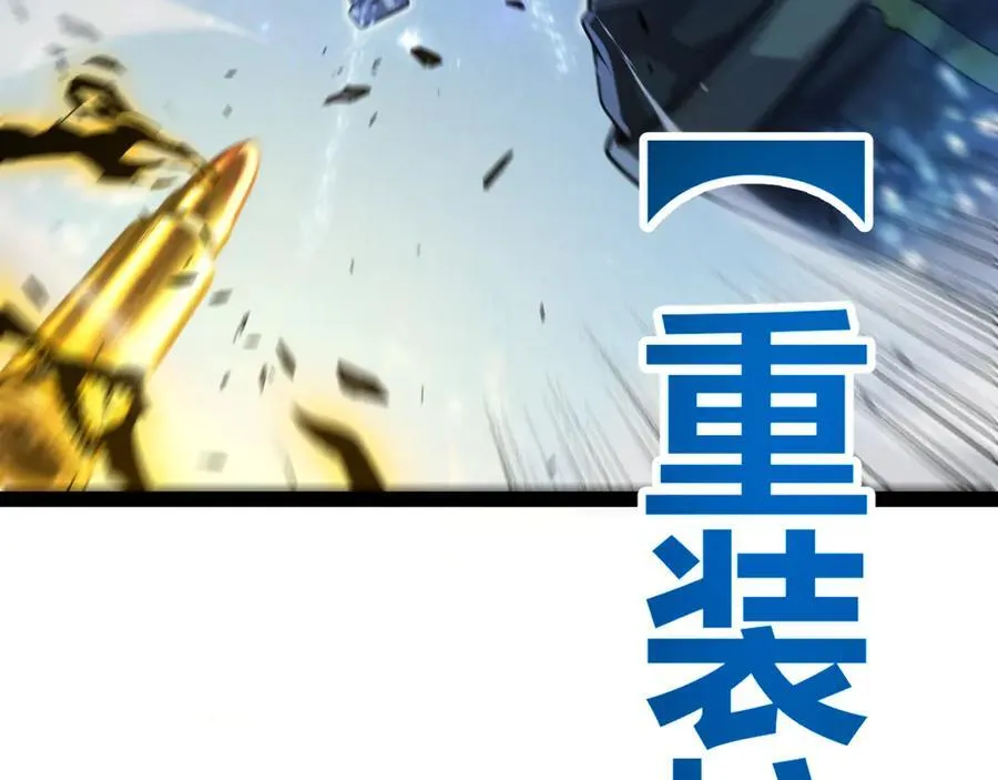 第326话 凌策的棋势 第139页