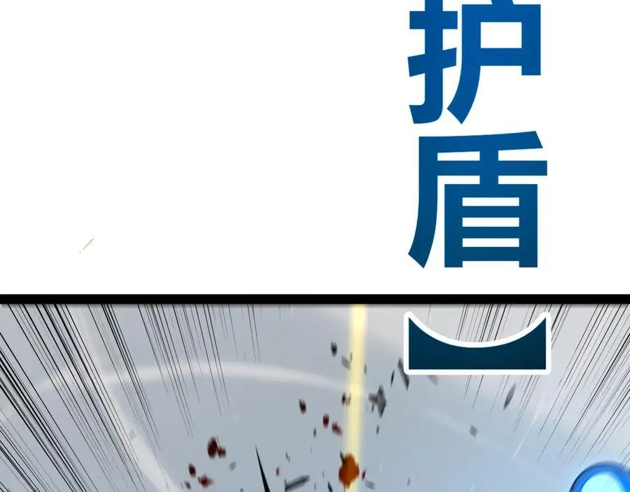 第326话 凌策的棋势 第140页