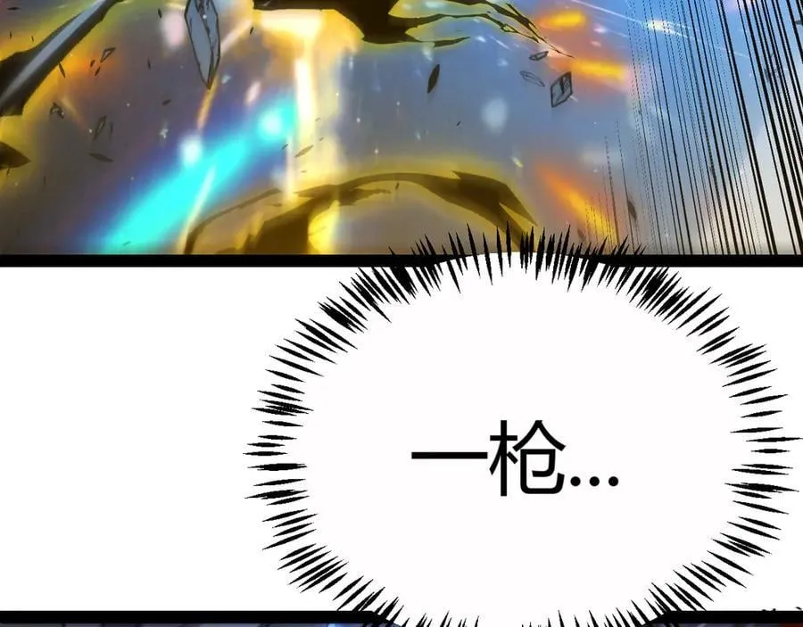 第326话 凌策的棋势 第144页