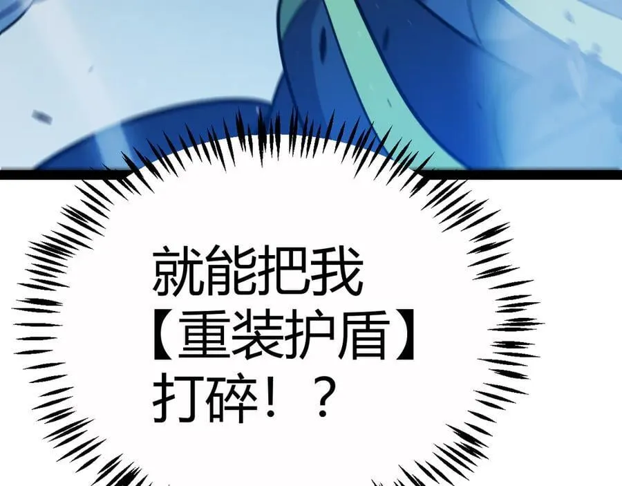 第326话 凌策的棋势 第146页