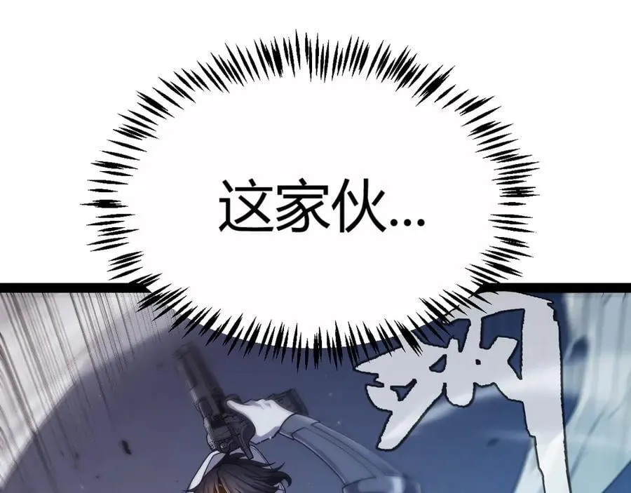 第326话 凌策的棋势 第148页