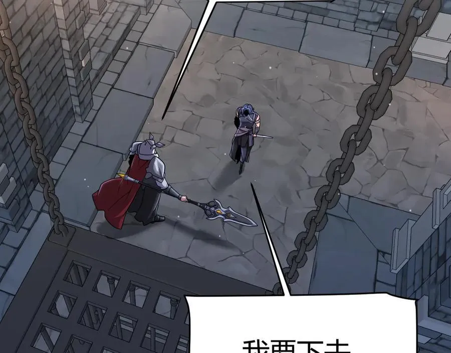 第326话 凌策的棋势 第159页