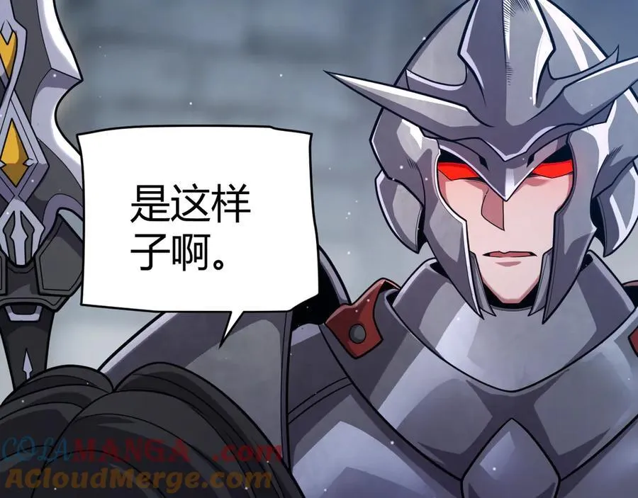 第326话 凌策的棋势 第161页