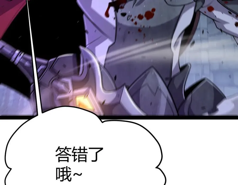 第326话 凌策的棋势 第170页
