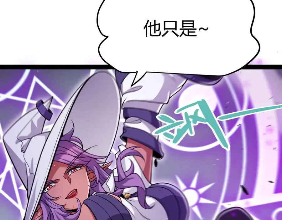 第326话 凌策的棋势 第172页