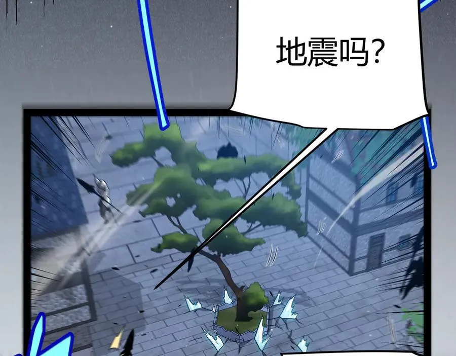 第326话 凌策的棋势 第178页