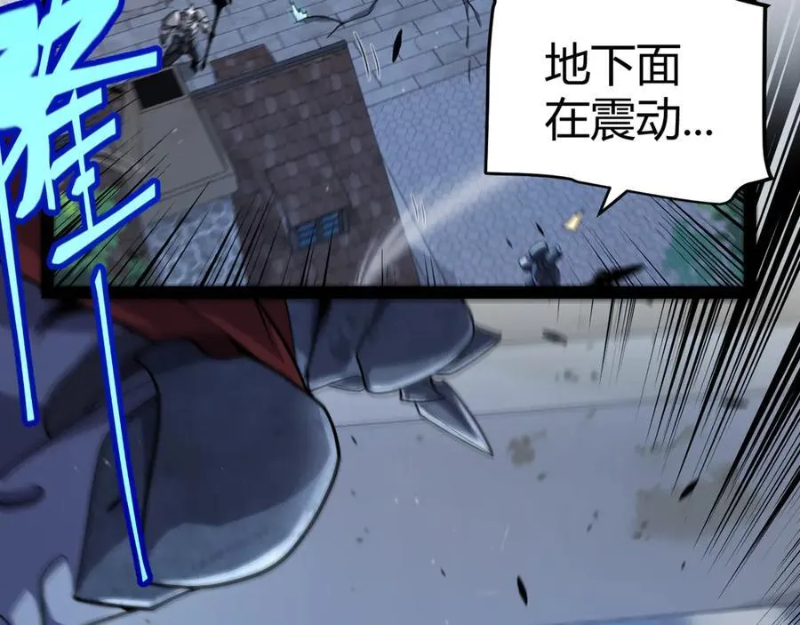 第326话 凌策的棋势 第179页
