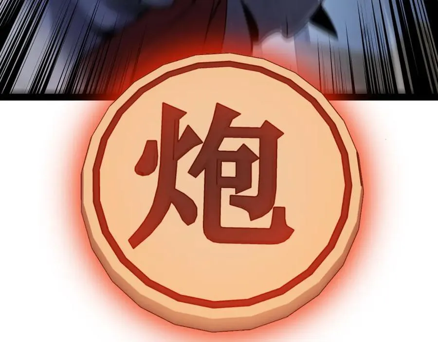 第326话 凌策的棋势 第182页