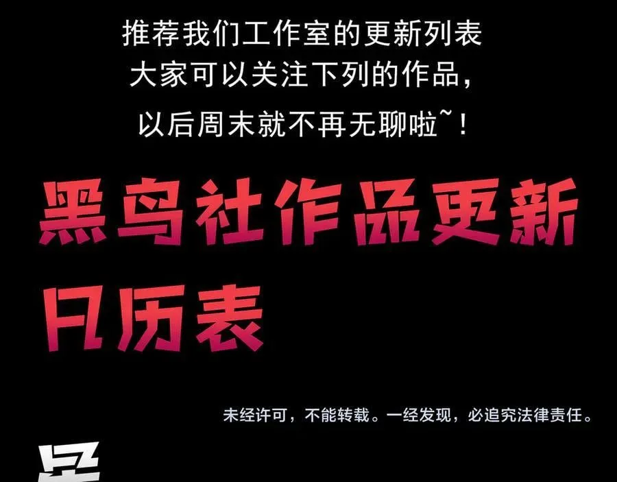 第326话 凌策的棋势 第184页