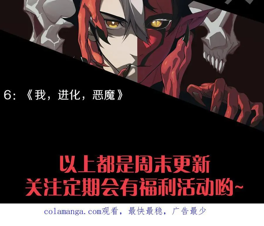 第326话 凌策的棋势 第190页