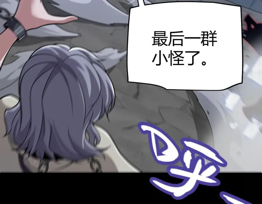 第327话 悲伤的诅咒 第18页