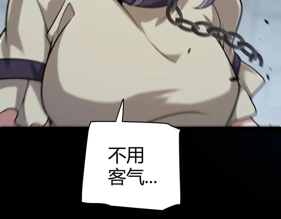 第327话 悲伤的诅咒 第22页