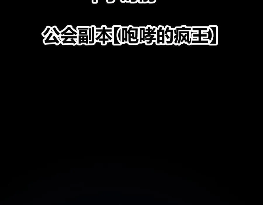 第327话 悲伤的诅咒 第24页