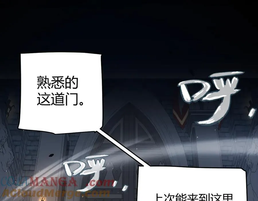 第327话 悲伤的诅咒 第25页