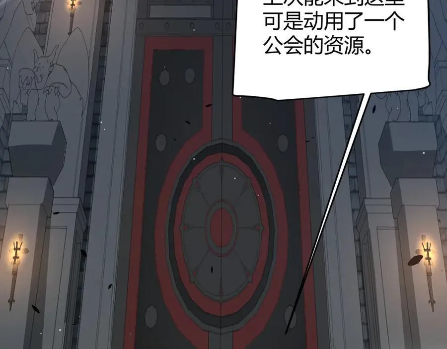 第327话 悲伤的诅咒 第26页