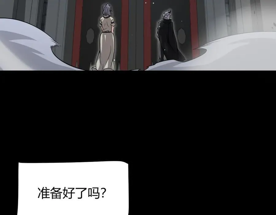 第327话 悲伤的诅咒 第27页