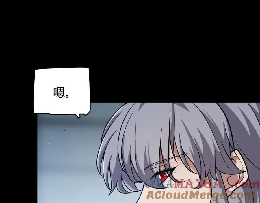 第327话 悲伤的诅咒 第29页