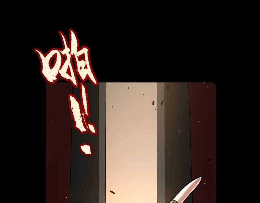 第327话 悲伤的诅咒 第31页
