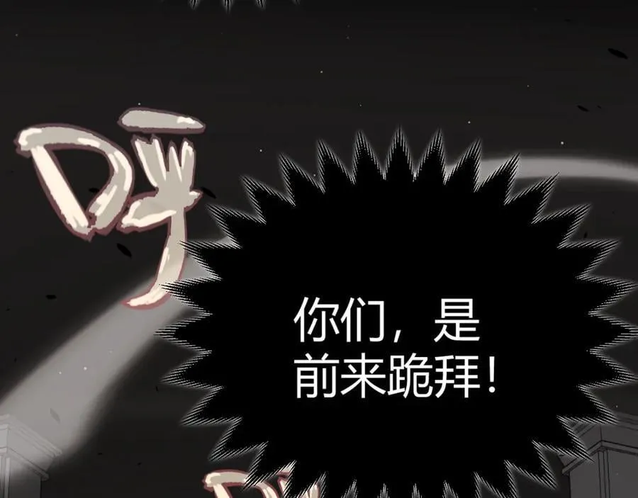 第327话 悲伤的诅咒 第34页