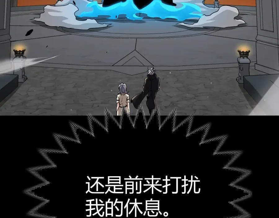 第327话 悲伤的诅咒 第36页