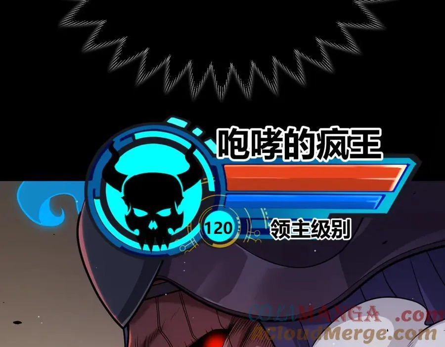 第327话 悲伤的诅咒 第37页