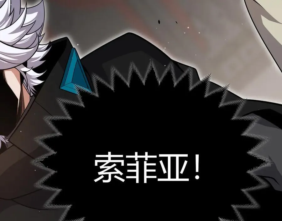 第327话 悲伤的诅咒 第44页