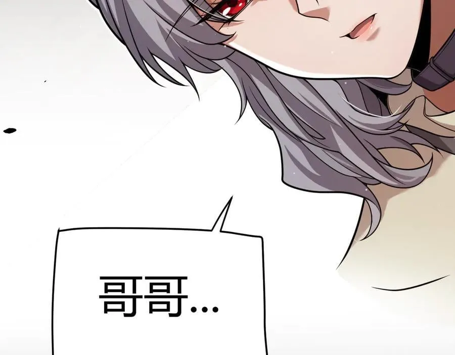 第327话 悲伤的诅咒 第46页
