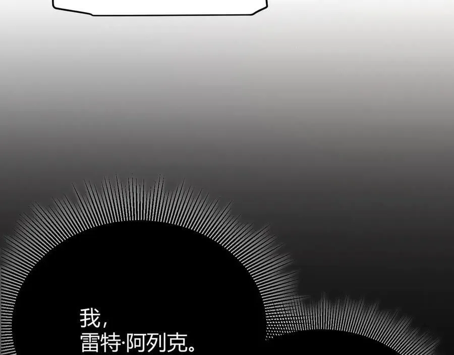 第327话 悲伤的诅咒 第47页