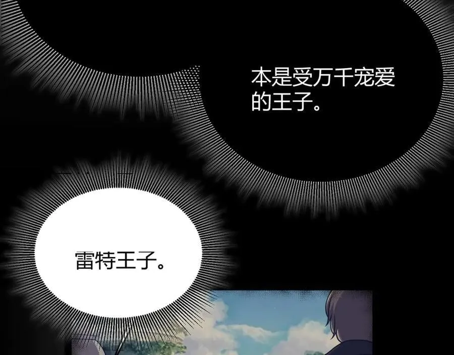 第327话 悲伤的诅咒 第48页