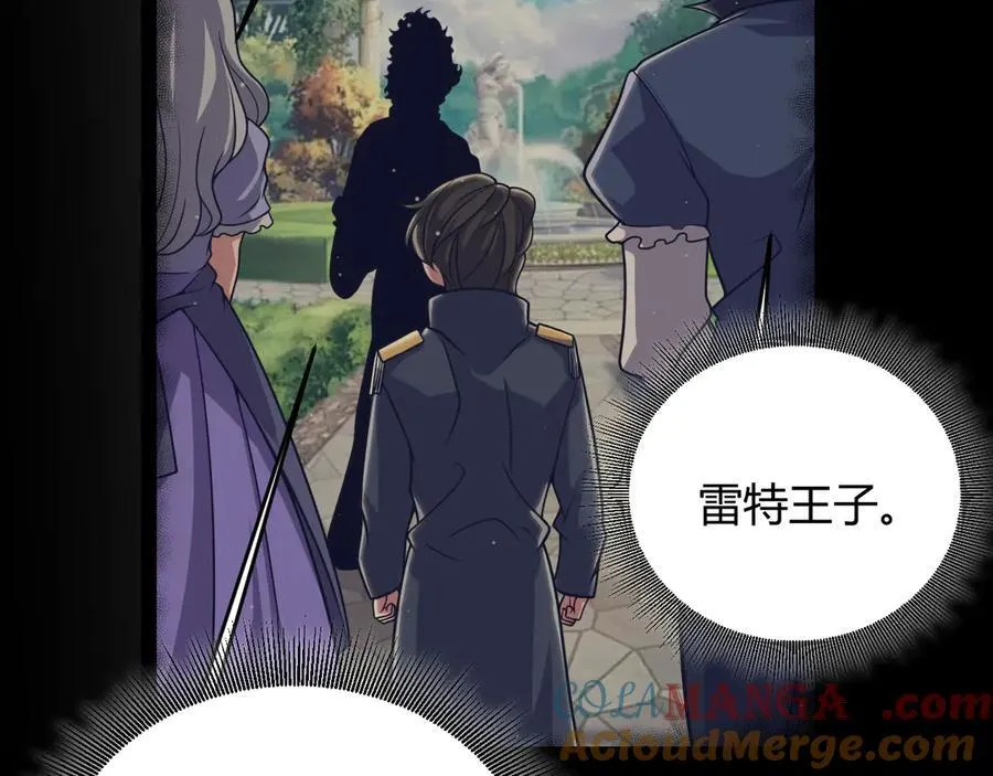 第327话 悲伤的诅咒 第49页