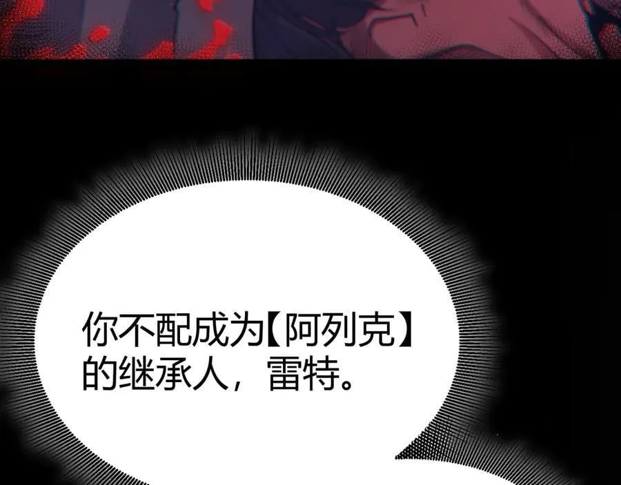 第327话 悲伤的诅咒 第62页