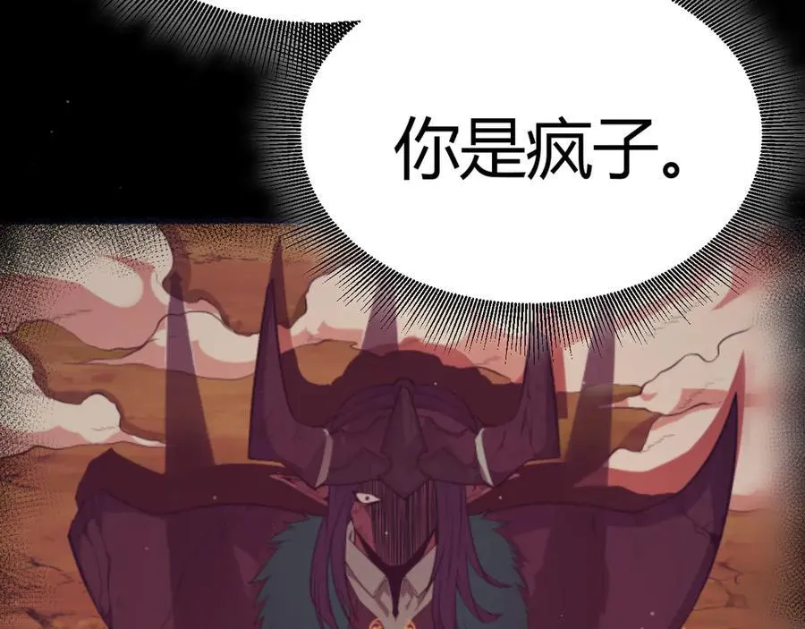 第327话 悲伤的诅咒 第63页