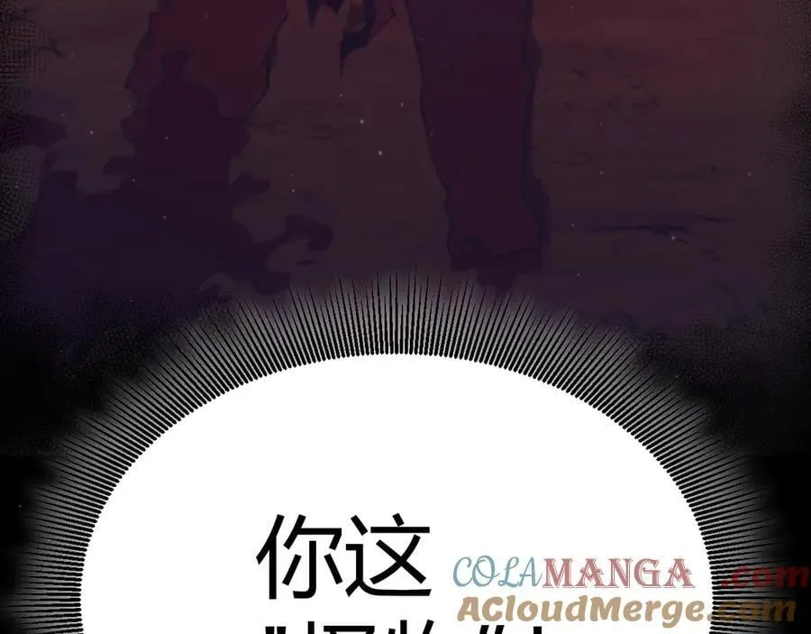 第327话 悲伤的诅咒 第65页