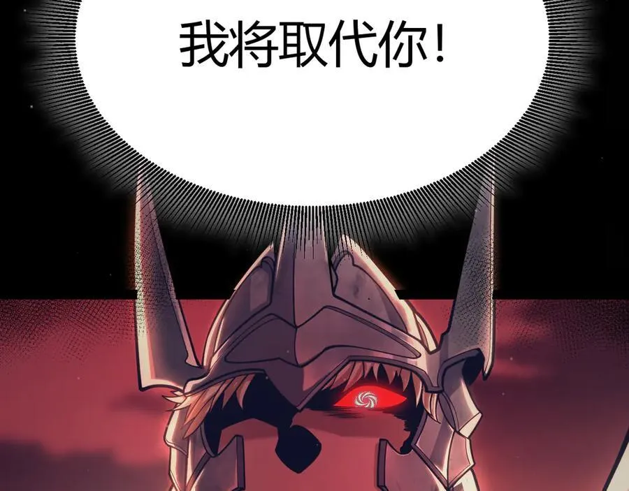 第327话 悲伤的诅咒 第68页
