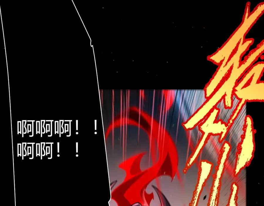 第327话 悲伤的诅咒 第75页