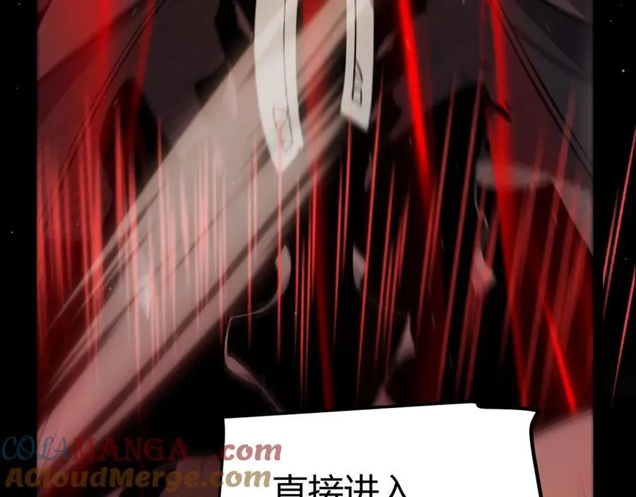 第327话 悲伤的诅咒 第77页